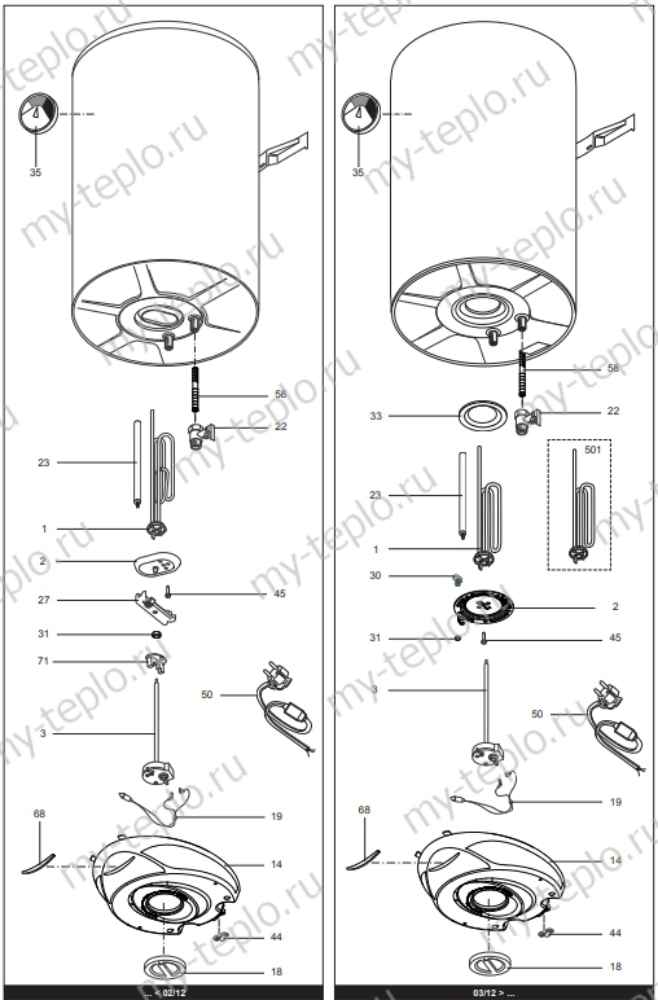 Запчасти Ariston ABS PRO R 40 V SLIM купить в Златоусте