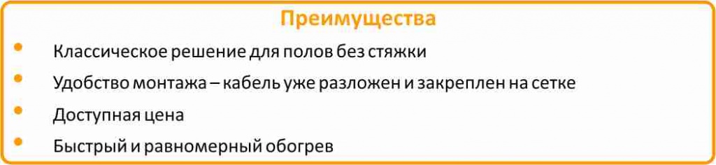 Теплолюкс mini 1180 купить в Златоусте