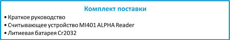 Альфа ридер Грундфос купить в Златоусте