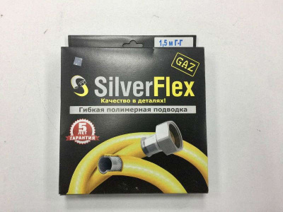 Подводка д/газа SilverFlex 3/4" вн/вн L=150 см (полимерная желтая)