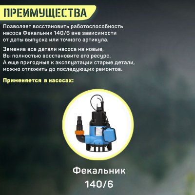 Конденсатор для Джилекс Фекальник 140/6 (kondFekalnik1406) Конденсатор для Джилекс Фекальник 140/6 (kondFekalnik1406)